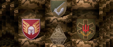 Найкращі шеврони бригад ЗСУ, або CamoShoP рекомендує