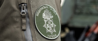 Шеврони НГУ – символи сили, дисципліни та єдності