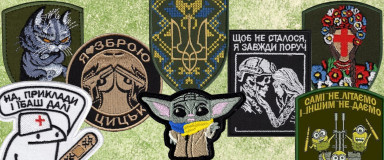 Сувенірні та патріотичні нашивки – купити найкращі моделі в CamoShoP