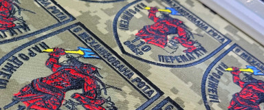 Вишиті шеврони та нашивки: якість і символіка у кожному стібку