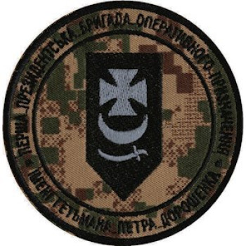 Шеврон 1 БрОП Буревій хищник