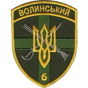 Шеврон 6 Волынский пограничный отряд (6 ПРИКЗ) цветной