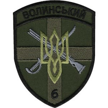Шеврон 6 Волынский пограничный отряд (6 ПРИКЗ) оливковый
