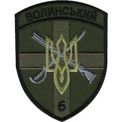 Шеврон 6 Волинський прикордонний загін (6 ПРИКЗ) оливковий