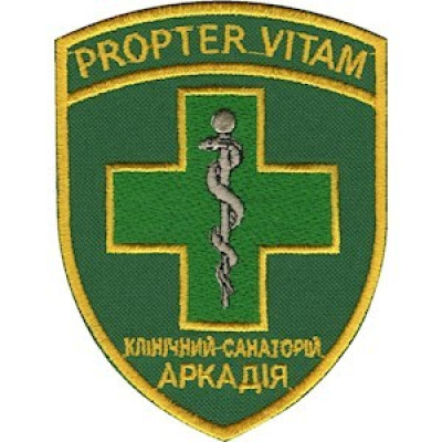 Шеврон Клінічний санаторій Аркадія кольоровий