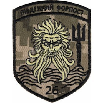 Шеврон 26 пограничный отряд Южный форпост пиксель