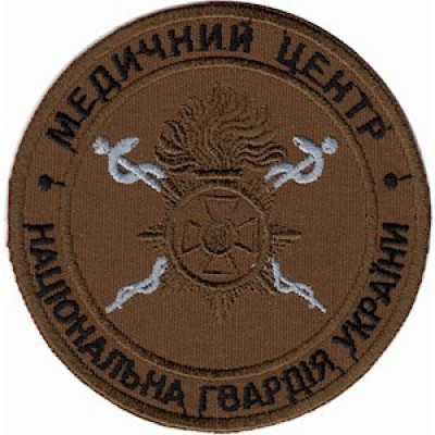 Шеврон Медичний центр НГУ койот