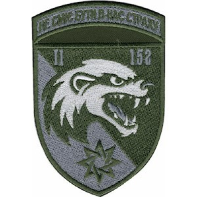 Шеврон 152 ОЄБр 2МБ оливковий