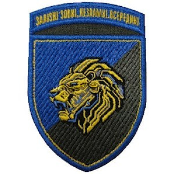 Шеврон 157 ОМБр цветной