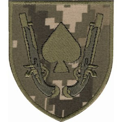 Шеврон 21 ОМБр піксель