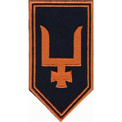Шеврон 53 ОМБр синій
