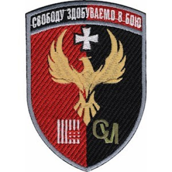 Шеврон 106 ОМБ 63 ОМБр кольоровий