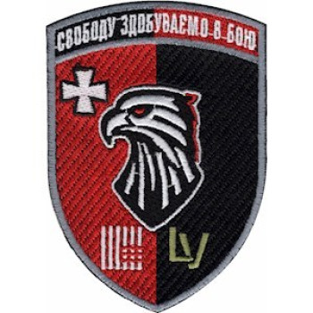 Шеврон 55 ОСБ 63 ОМБр цветной