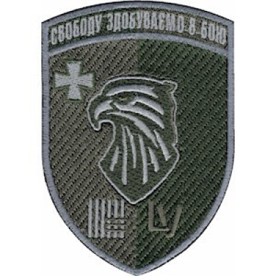 Шеврон 55 ОСБ 63 ОМБр оливковий