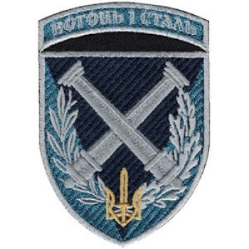 Шеврон 34 ОБрБО артиллерийский дивизион цветной