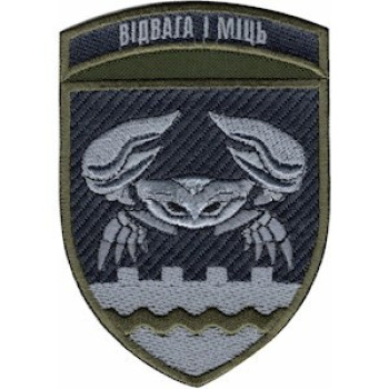 Шеврон 34-ой отдельной бригады береговой обороны (34 ОБрБО) олива
