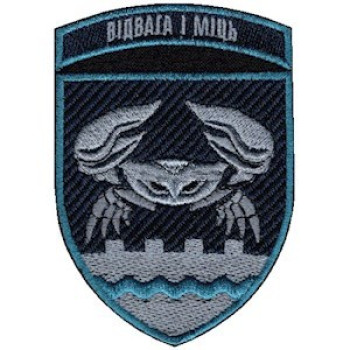 Шеврон 34-ой отдельной бригады береговой обороны (34 ОБрБО) черный