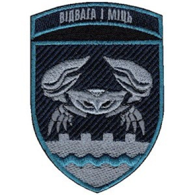 Шеврон 34 окремої бригади берегової оборони (34 ОБрБО) чорний