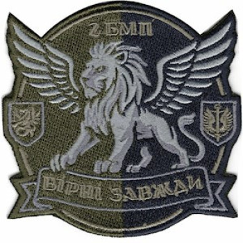 Шеврон 2 батальона 37 ОБрМП Вірні завжди оливковый