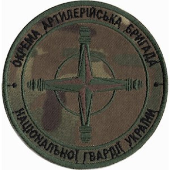Шеврон 16 Окрема артилерійська бригада НГУ мультикам