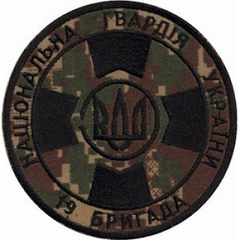 Шеврон 19 бригада НГУ хищник