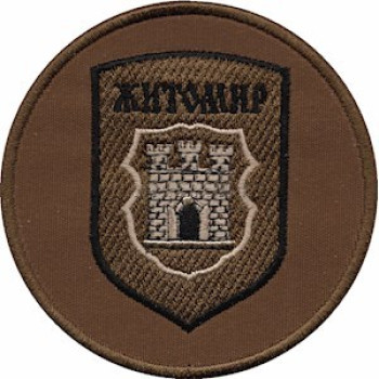 Шеврон Національна Гвардія України (НГУ) Житомир койот