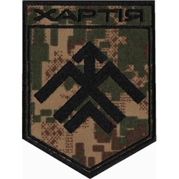 Шеврон 13 бригада НГУ Хартія хижак