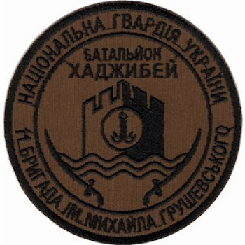 Шеврон 11 бригада НГУ батальон Хаджибей койот