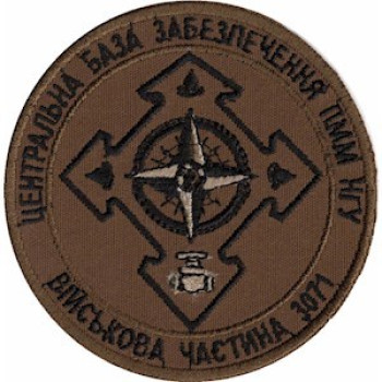Шеврон Центральная база обеспечения ГСМ НГУ койот