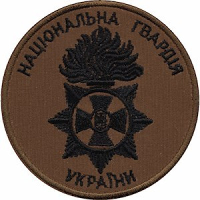 Шеврон Національна Гвардія України (НГУ) койот чорна вишивка