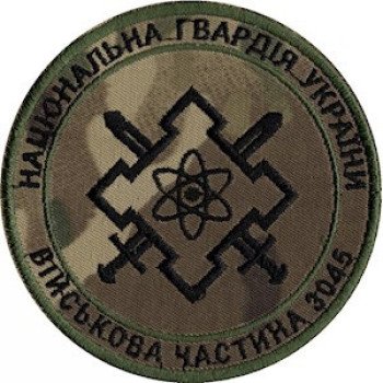 Шеврон вч 3045 мультикам