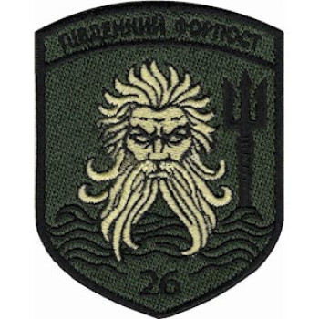 Шеврон 26 пограничный отряд Южный форпост оливковый