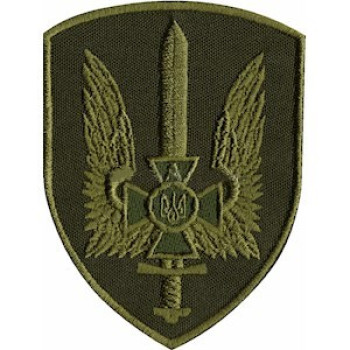 Шеврон Альфа СБУ оливковий