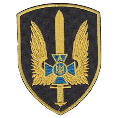 Шеврон Альфа СБУ чорний