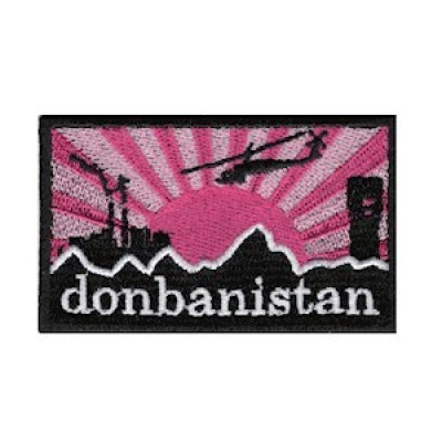 Шеврон "donbanistan" (Донбанистан) 8×5 см розовый