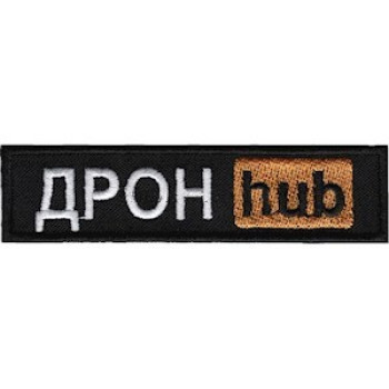 Нашивка Дрон hub чорна