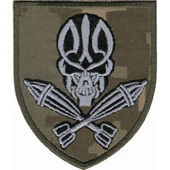 Шеврон Мінометник (Тризуб) піксель
