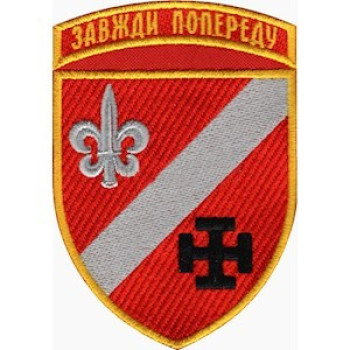 Шеврон 131 ОРБ цветной