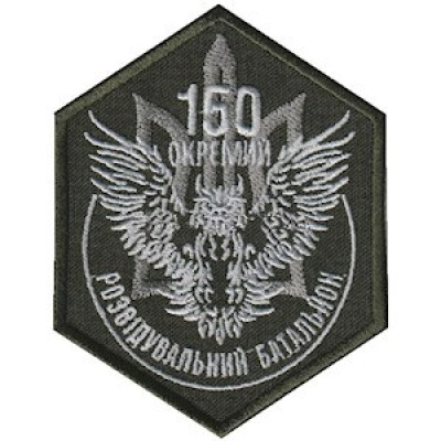 Шеврон 150 ОРБ оливковий