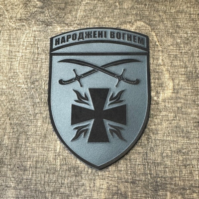 Шеврон 115 ОМБр з натуральної шкіри оливковий