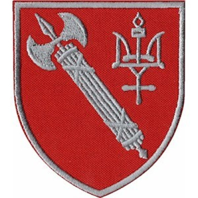 Шеврон ВСП Північне територіальне управління кольоровий