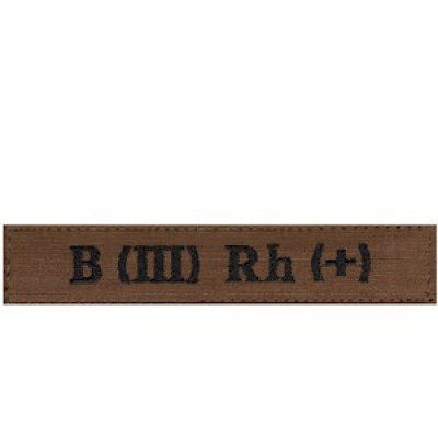 Нашивка Группа крови 3+ на липучке койот