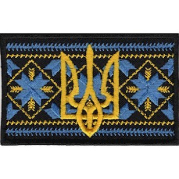 Нашивка Прапор Вишиванка чорна