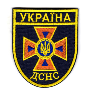 Шеврон ДСНС розмір 85*70