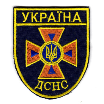 Шеврон ДСНС розмір 95*80