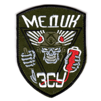 Шеврон Медик ЗСУ