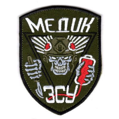 Шеврон Медик ЗСУ