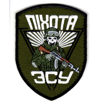 Шеврон Піхота ЗСУ