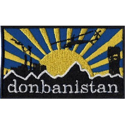 Шеврон Donbanistan (Донбаністан) чорний