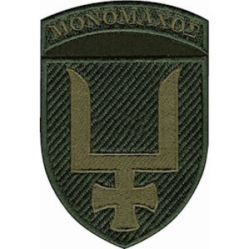 Шеврон 53 ОМБр "Monomaxoe" хаки